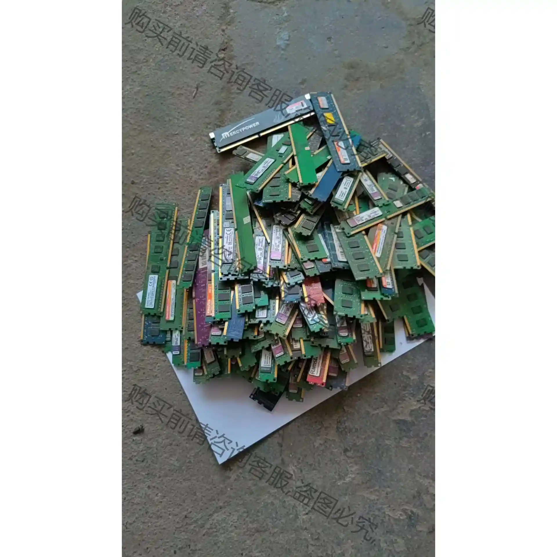 拆机台试机内存2G3代多种品牌，有140条，bu挑bu捡，12元 先议价