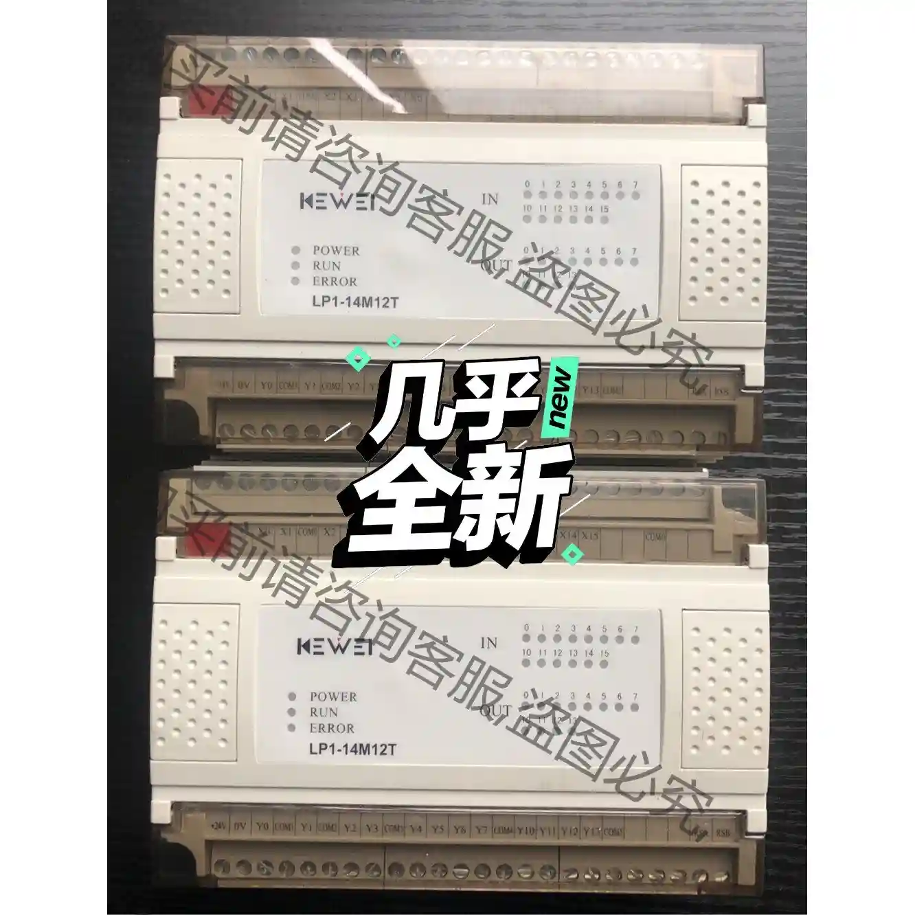 科威LP1-14M12T，9.9新，2只。2路高速脉冲输出。 先议价 拆机货