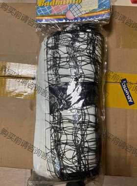 功能正常议价 全新羽毛球网，美国sports authority店购买，未