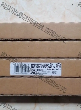 魏德米勒继电器 RCL114524 8693220000 先议价 拆机货包好