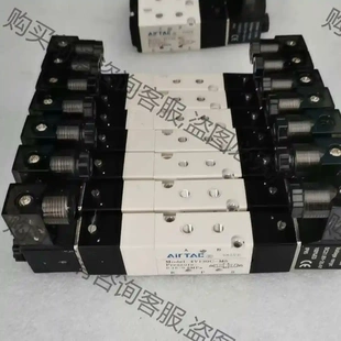 7个 3V110 拆机货包好 先议价 4V130C 亚德客电磁阀