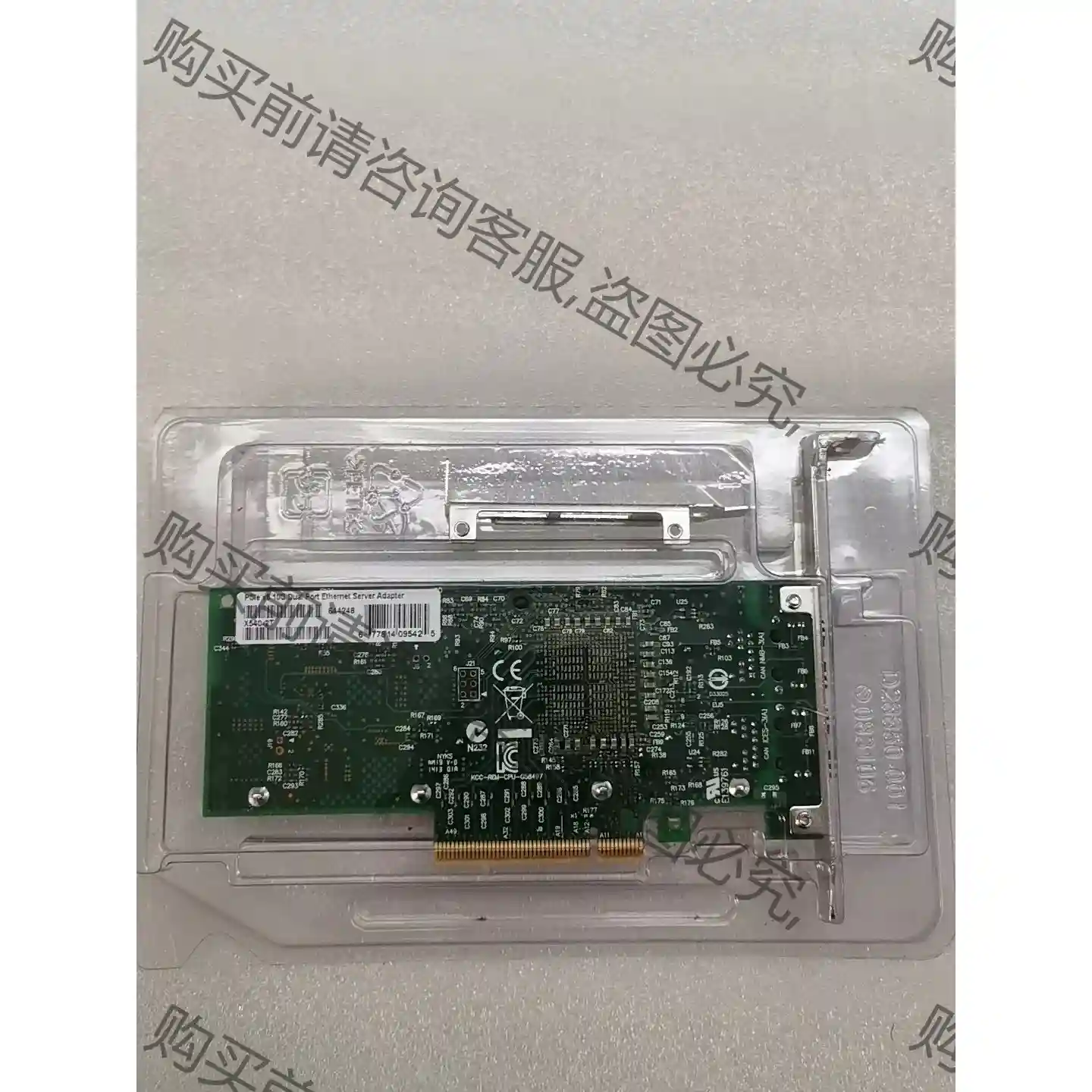 网卡PCLE X8 10G X540-2T 先议价 拆机货包好