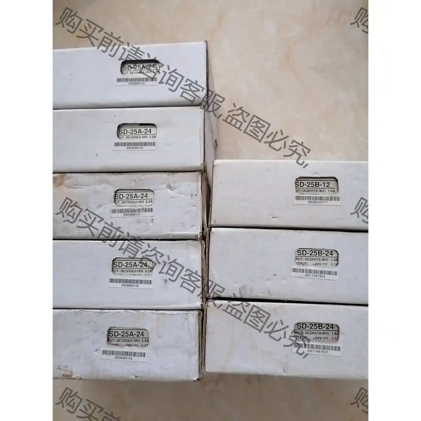 明伟MW开关电源 SD-25B-24共3只，SB-25A-2 先议价 拆机货包好