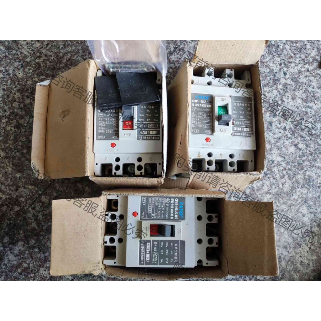 功能正常议价 天正断路器CFM1-100L/3300