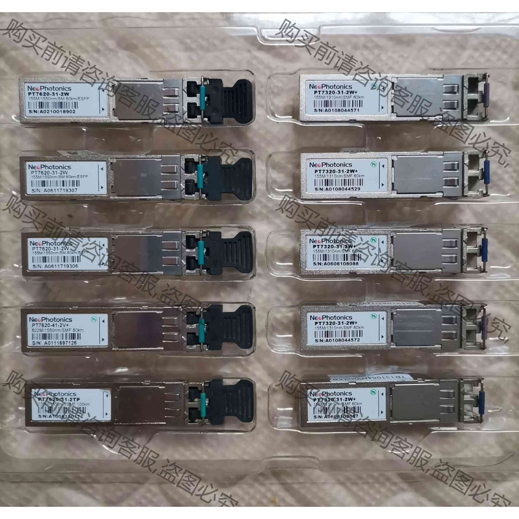 功能正常议价 新飞通155/1550nm/SM 80km/ESFP光模块