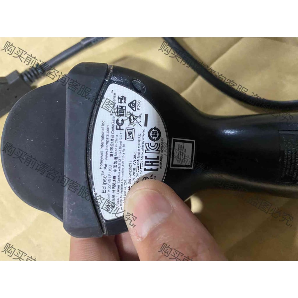 功能正常议价 ms5145串口扫描枪