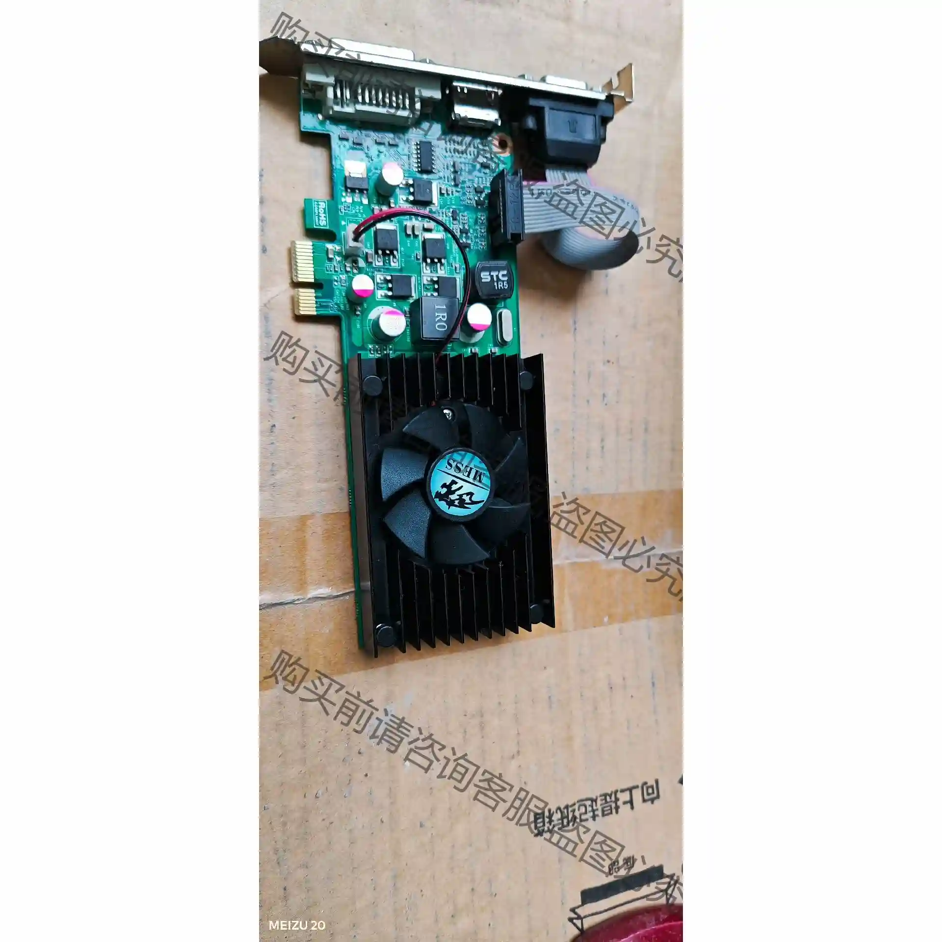 GT210 pcie x1 短插槽 兼容x4 x8 x16 先议价 拆机货包好