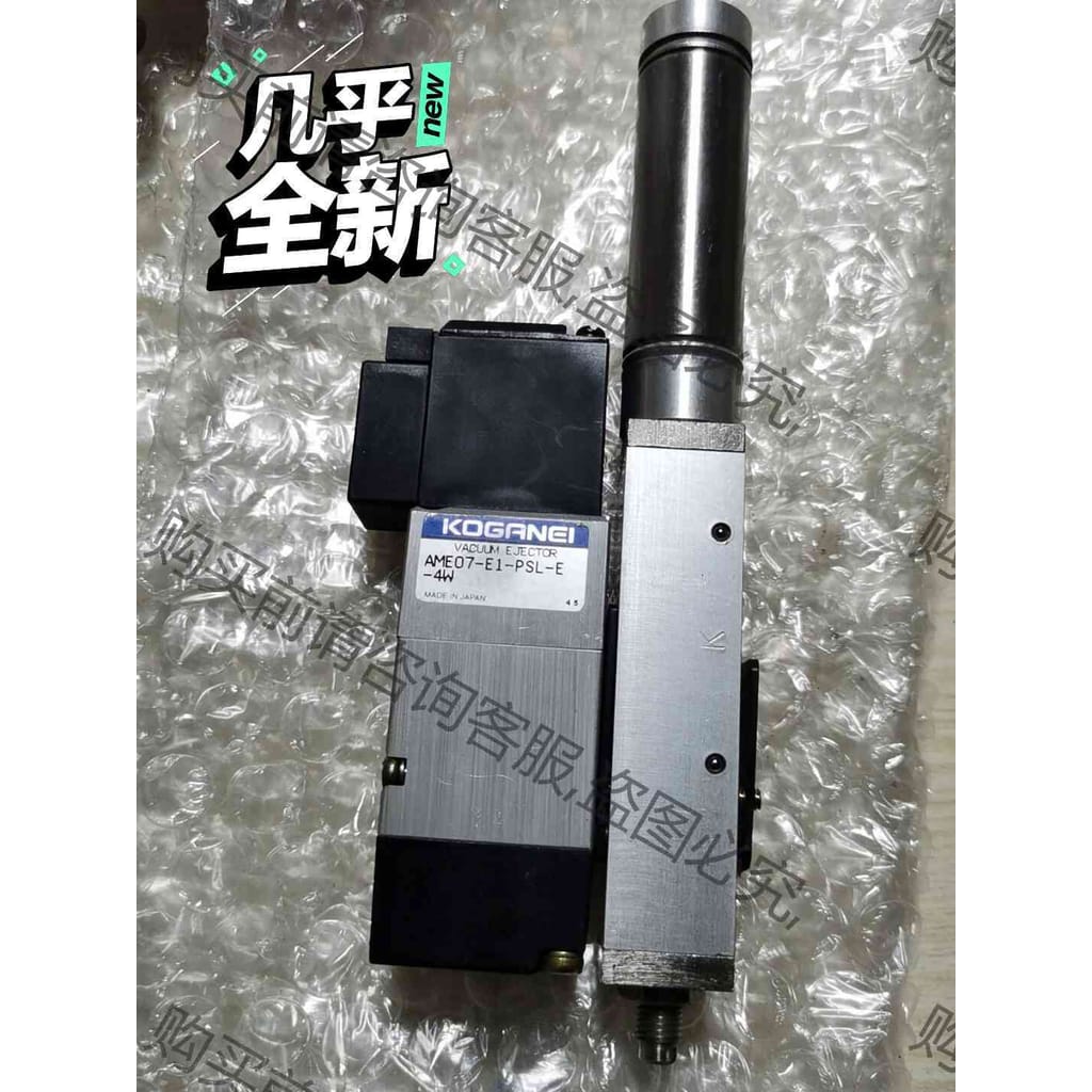 功能正常议价 KOGANEI日本原装小金井电磁阀 AME07-E1-PSL