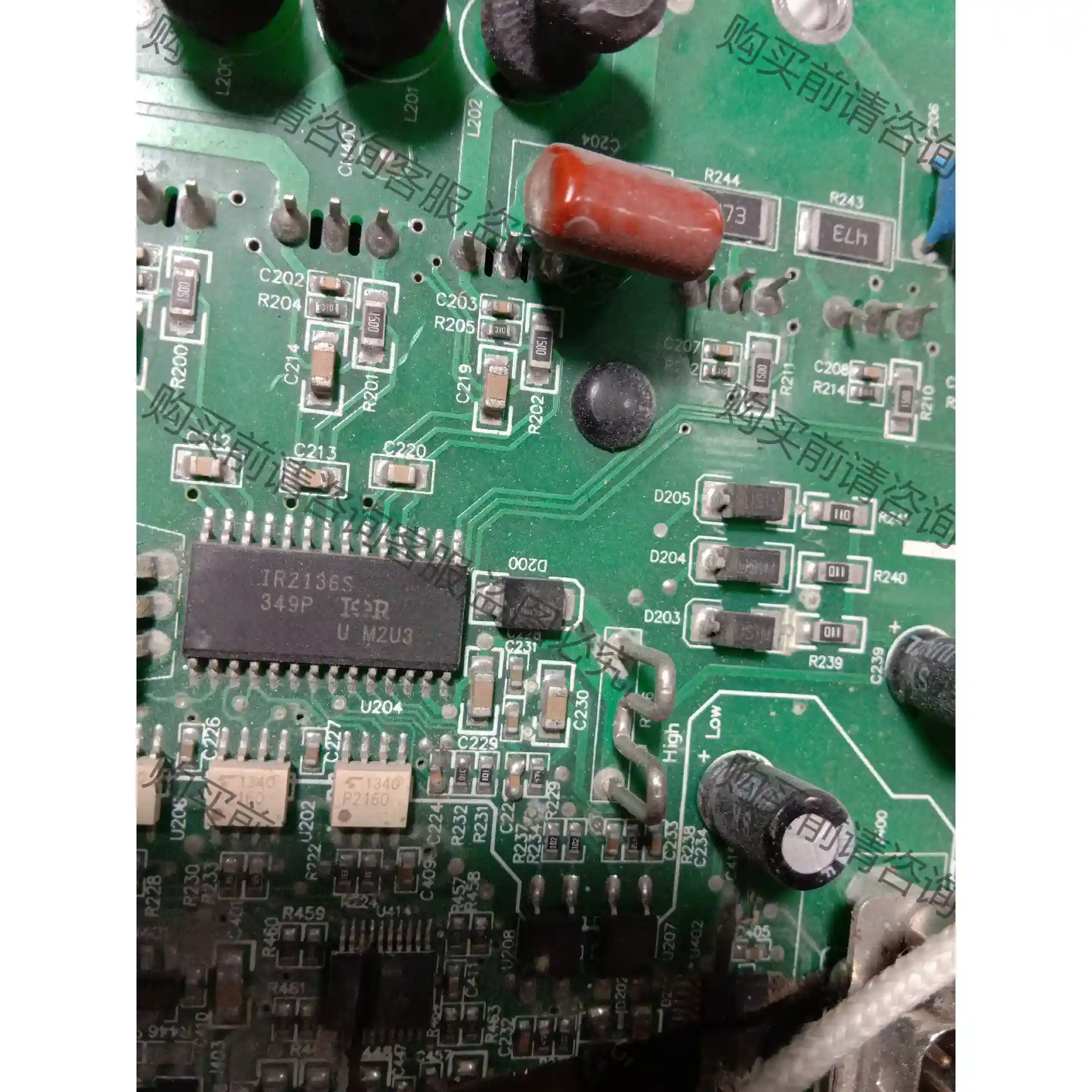 IR2136S，清一色现货210个 先议价 拆机货包好