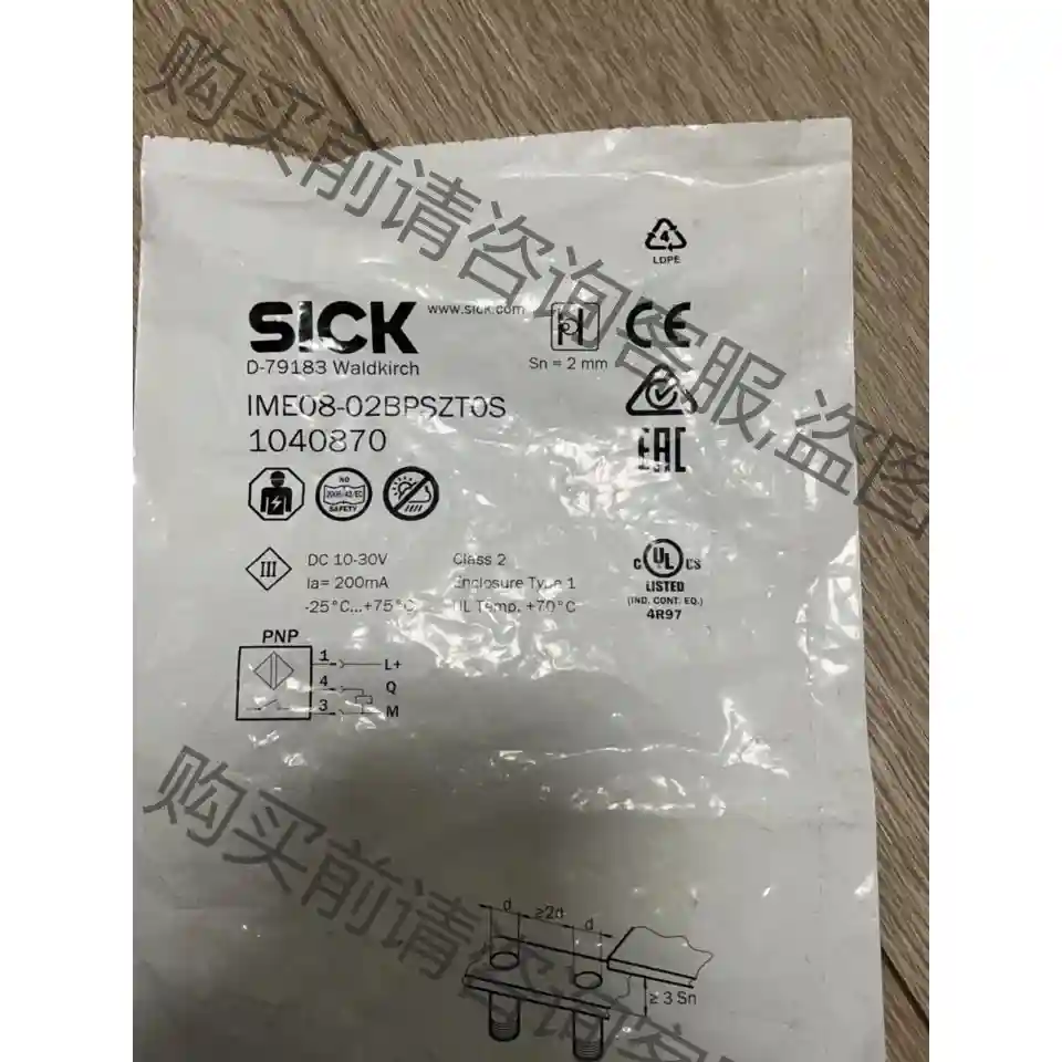 IME08-02BPSZTOS 1040870西克传感器 先议价 拆机货包好