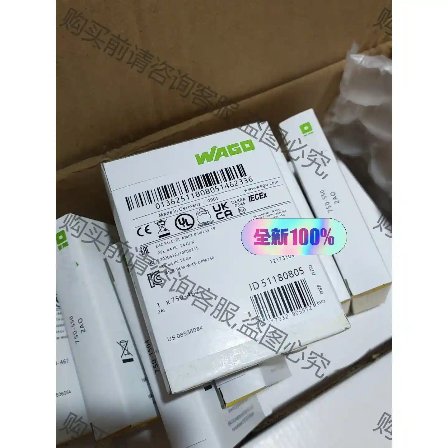 德国进口万可模块wago模块750-467 750-554 先议价 拆机货包好