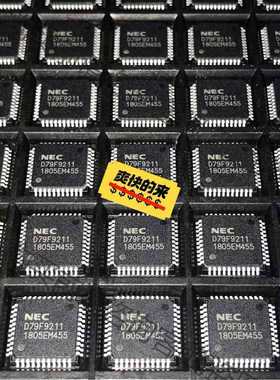 功能正常议价 D79F9211 NEC 单片机 电动车控制器芯片 X8M0