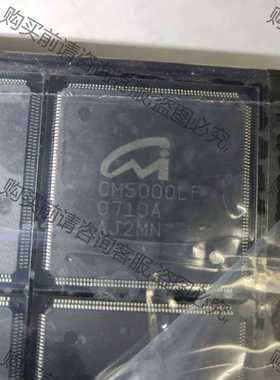 功能正常议价 进口CM5000LF 芯片