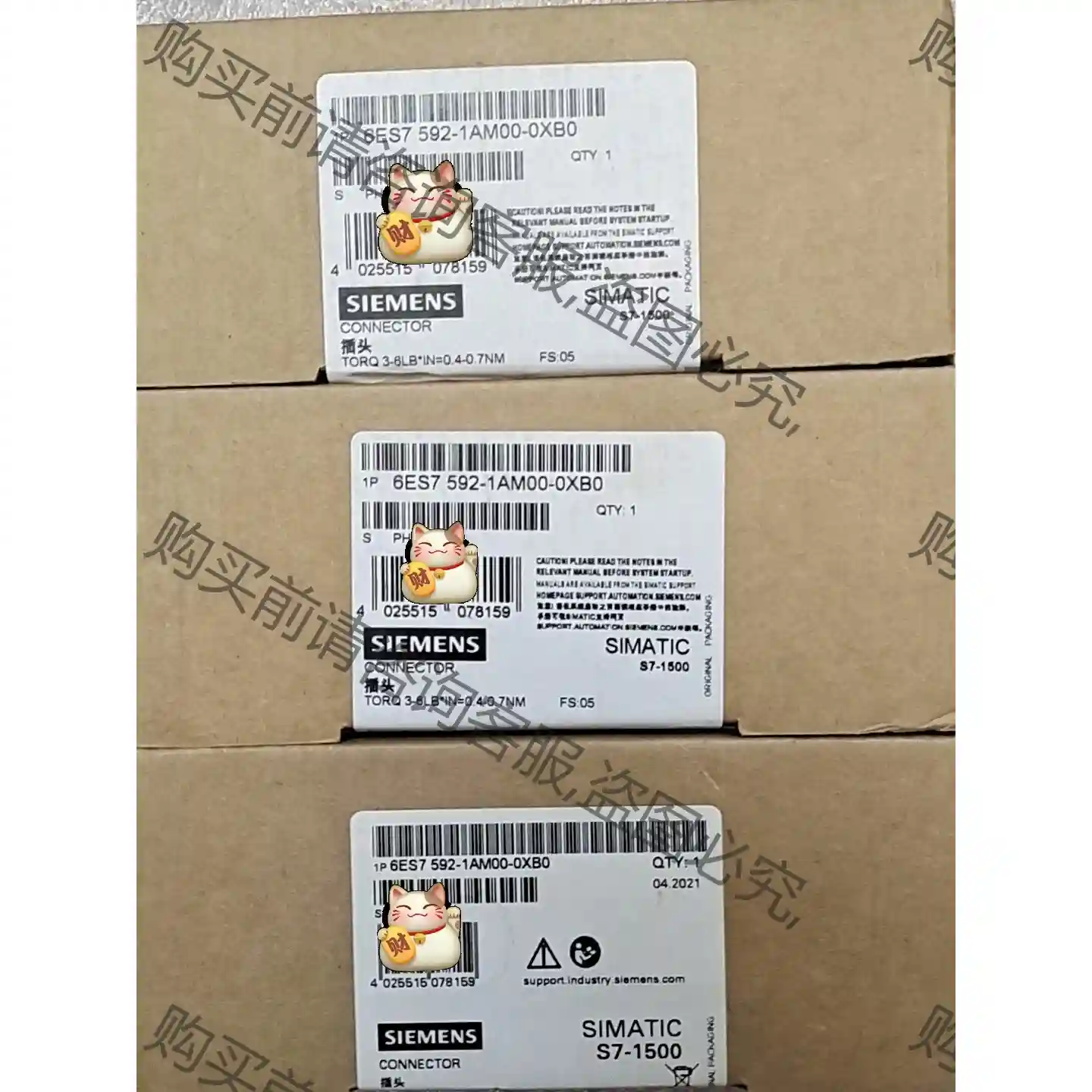西门zi 6ES7 592-1AM00-0XB0 先议价 拆机货包好