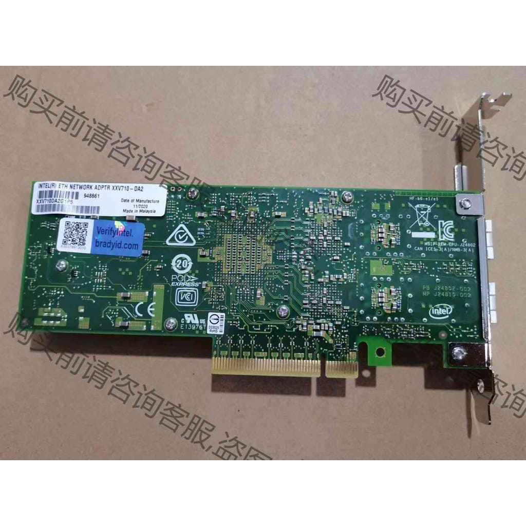 功能正常议价 全新原装intel xxv710-da2 25g网卡x