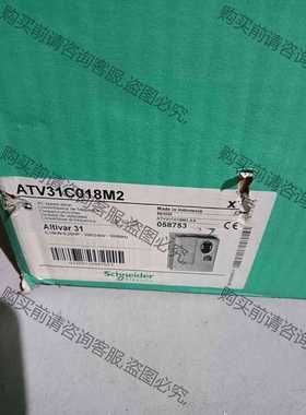 功能正常议价 施耐de全新ATV31C018M2 0.18KW现货，包装有