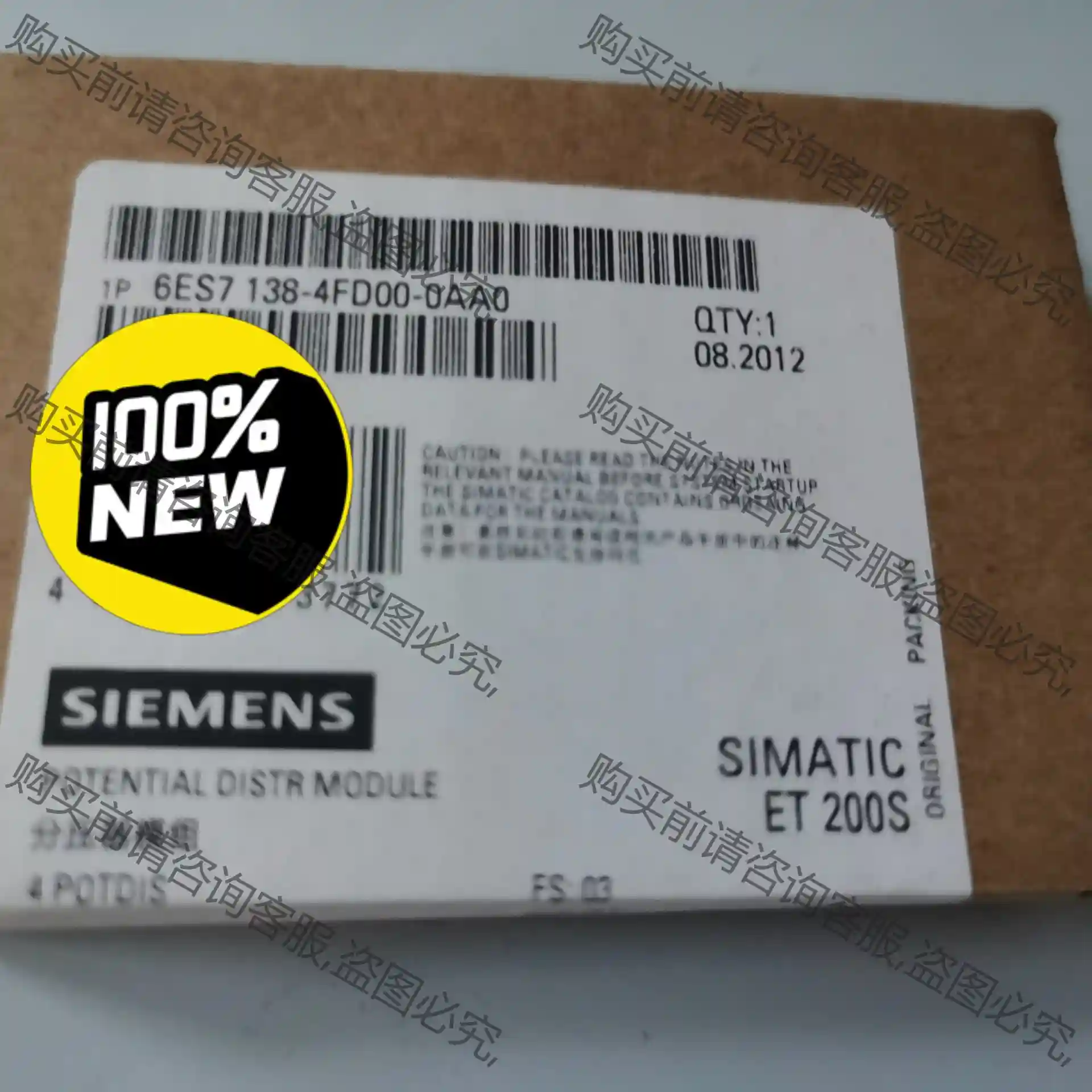 全新未开封6ES7138-4FD00-0AA0 先议价 拆机货包好