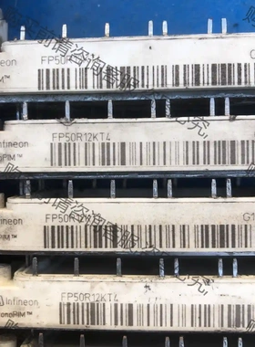 fp50r12kt4.fp35r12kt4.fp25r12k 先议价 拆机货包好