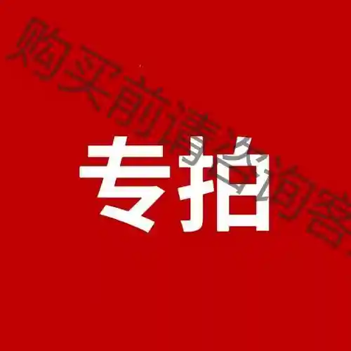 RG-ES126S专拍链接 先议价 拆机货包好