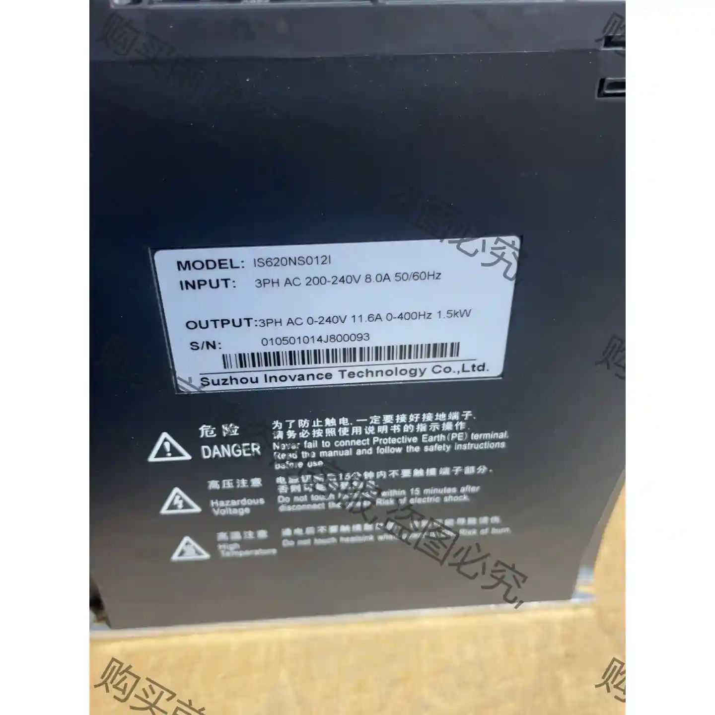 is620ns0121 1.5kw驱动器 全新原装正品 看好 先议价 拆机货包好