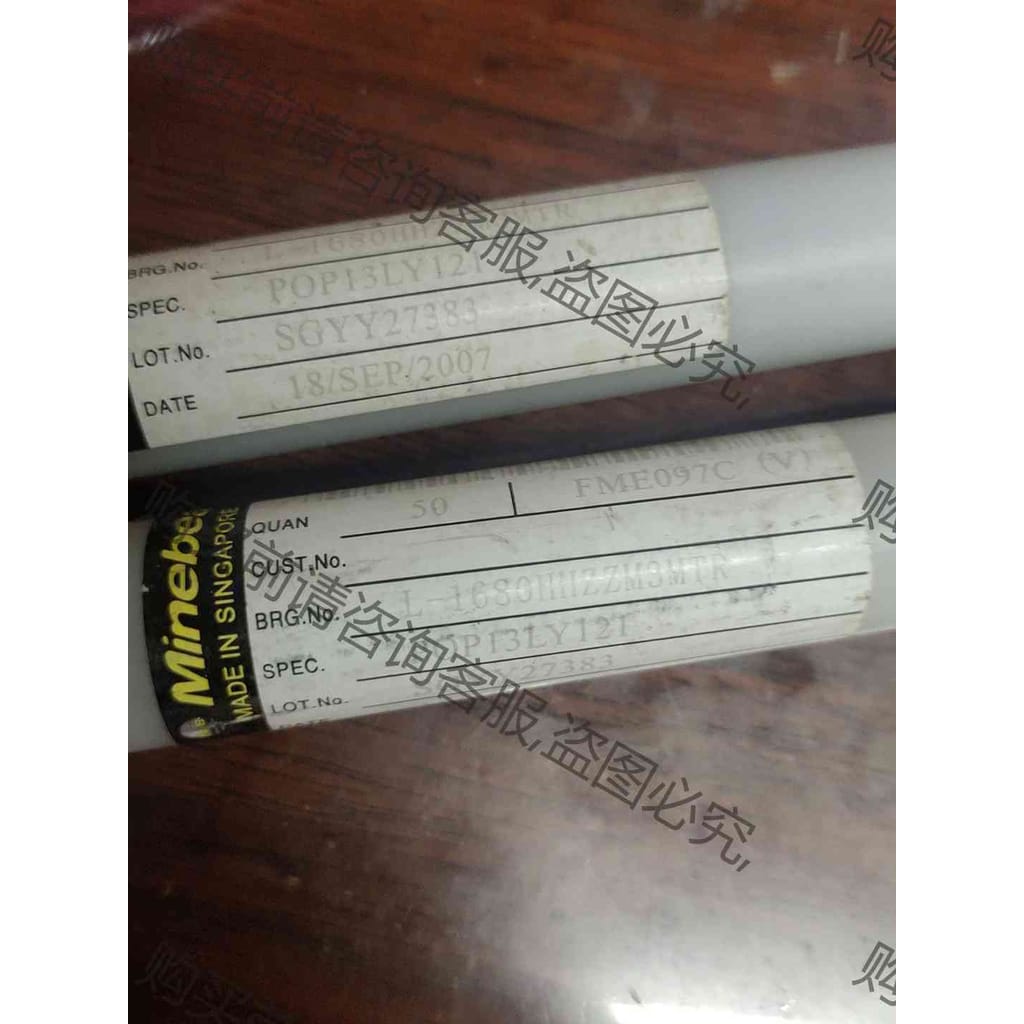 功能正常议价 全新日本NMB688轴承，特价处理 尺寸 内 8外16高5