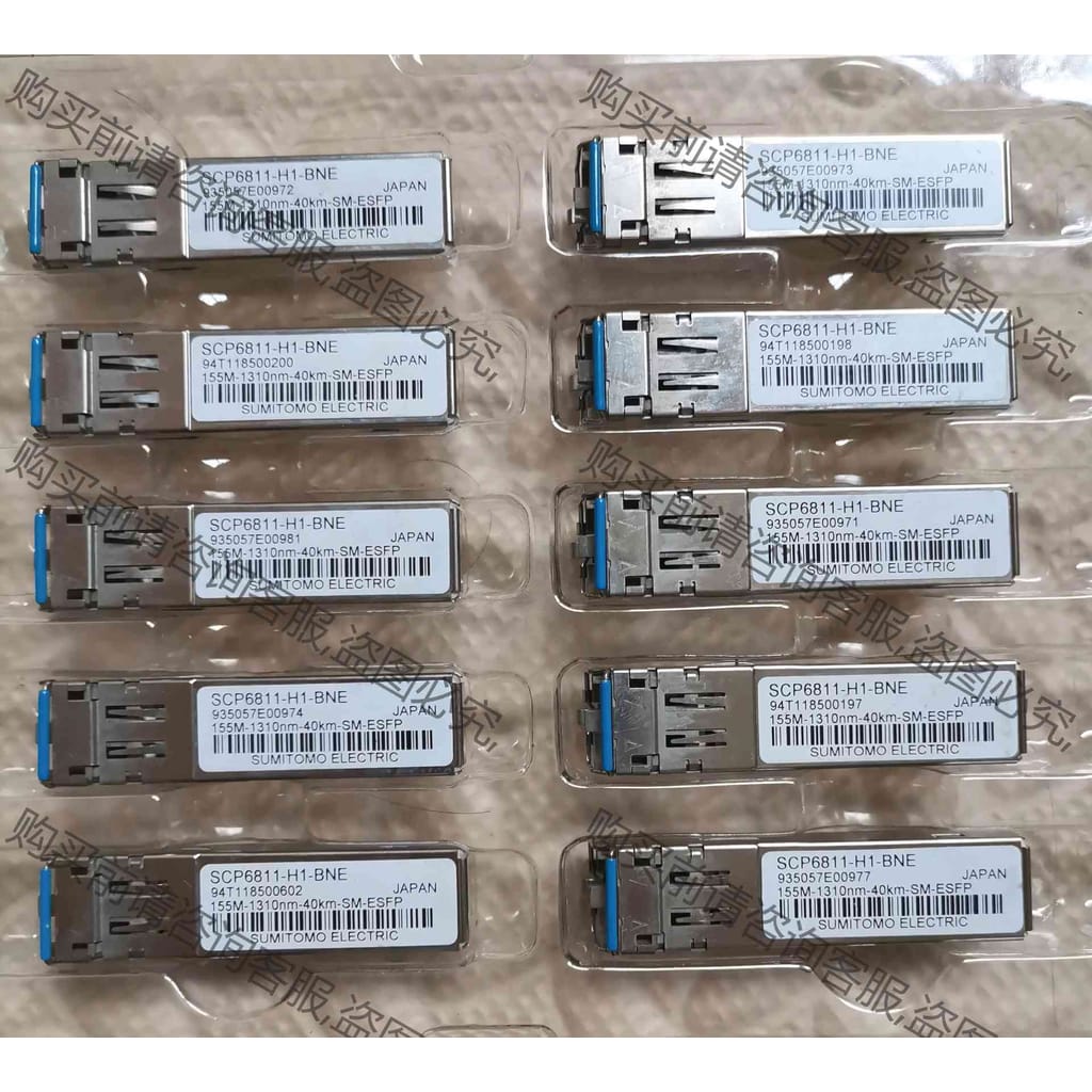 功能正常议价 155M-1310nm-40km-SM-ESFP光模块