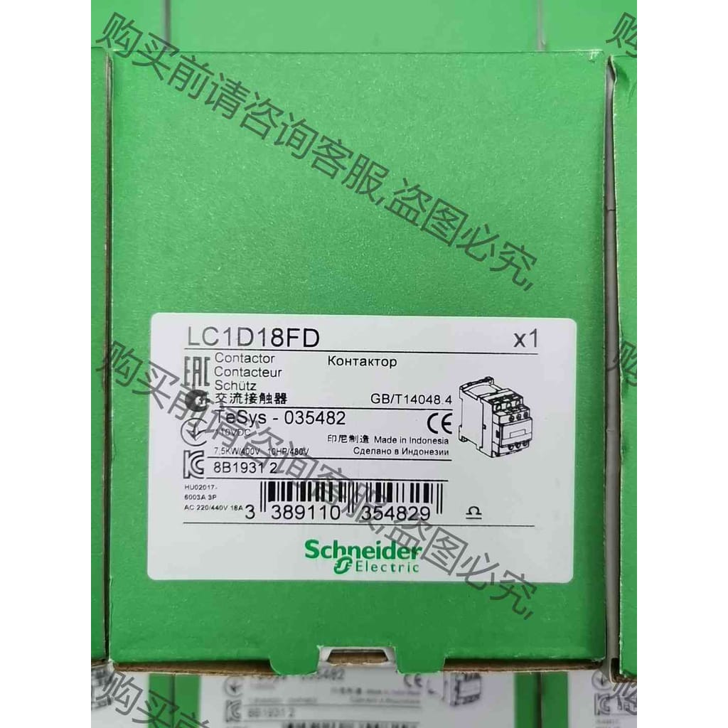 功能正常议价 施耐de接触器 LC1D18FD DC110V 全新原装