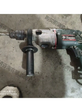 麦太保冲击钻 SB650-2s metabo平钻、冲击钻 先议价 拆机货包好