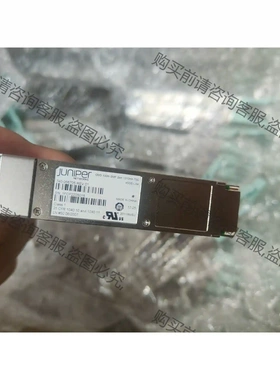 Juniper多模LC40G2km光模块40G-LX4-2k 先议价 拆机货包好