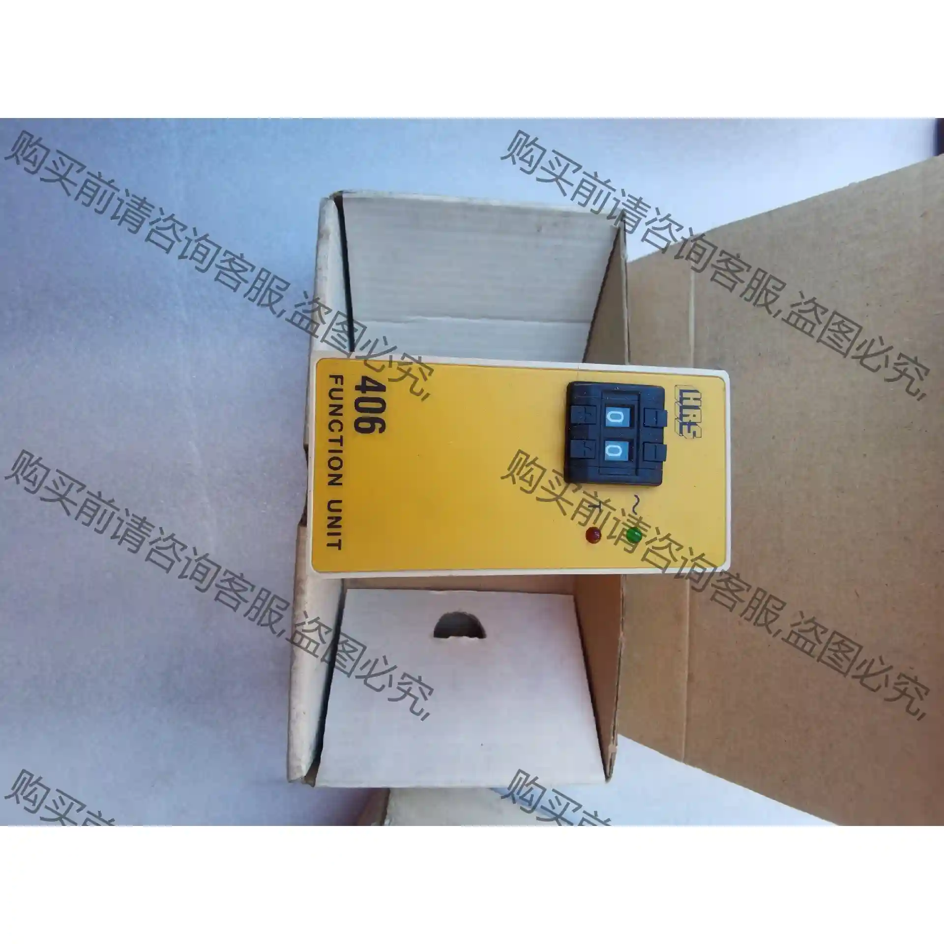 ARTIS安全继电器，全新库存货，物品实图拍摄 具体详情如图 先议