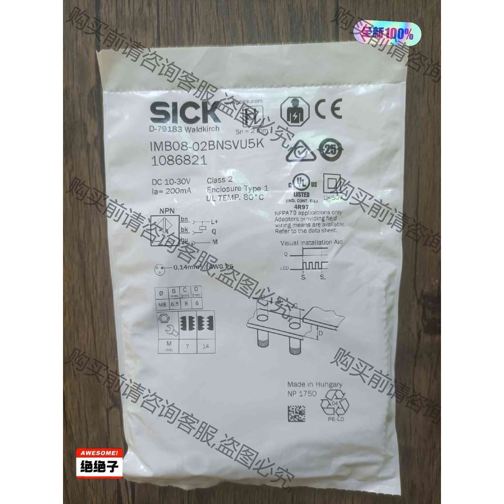 功能正常议价 全新原装未拆封 SICK IMB08-02BNSVU5K 订