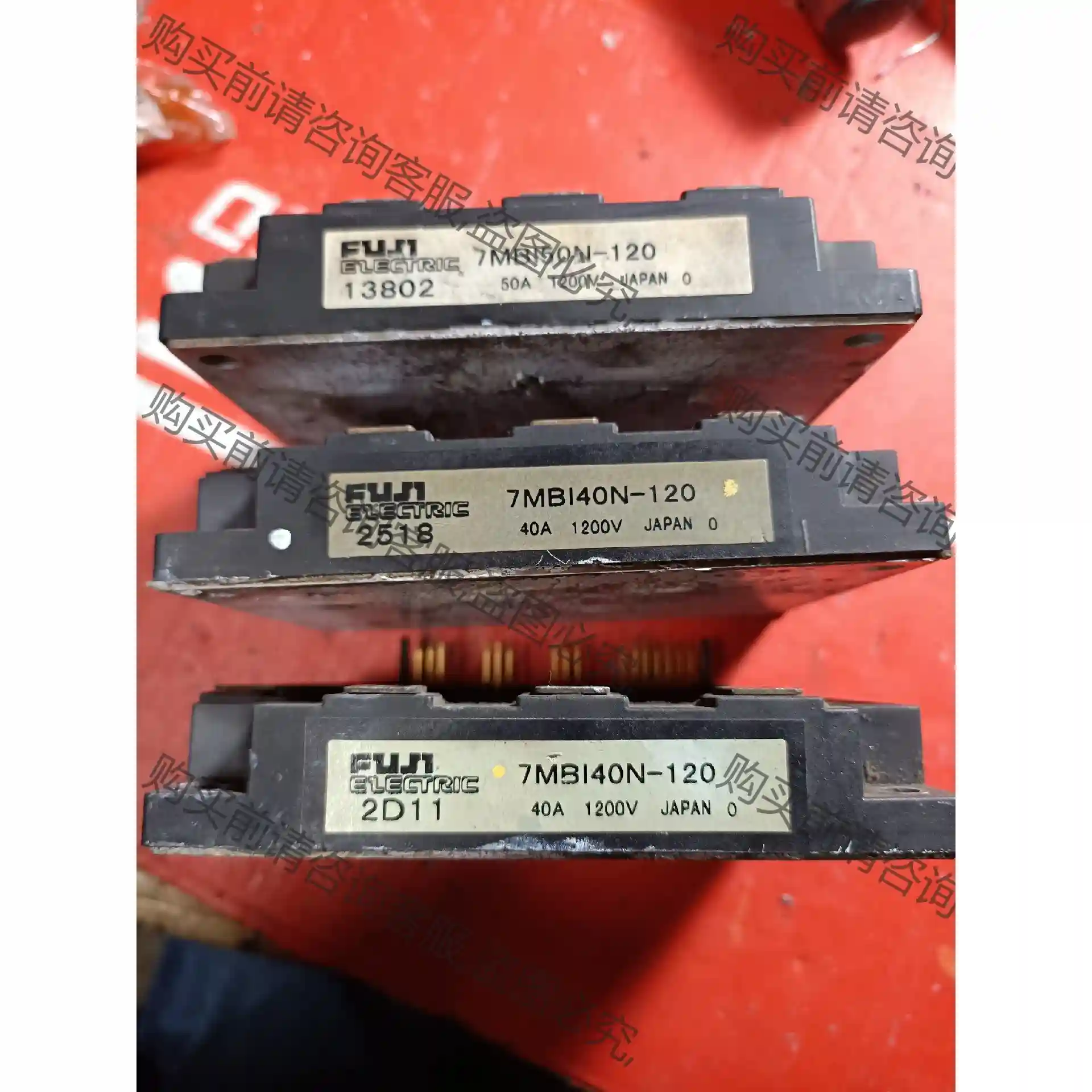7MBI50N-120 现货2只，单价130 先议价 拆机货包好