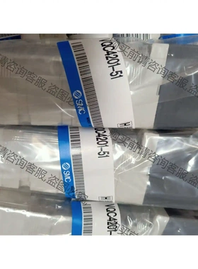 SM电磁阀VQC4201-51原装正品235元/个bu议价 先议价 拆机货包好