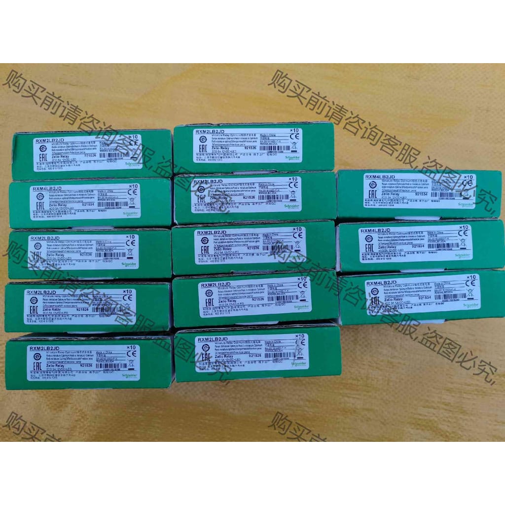 功能正常议价 12VDC，全新的施耐de继电器，RXM2LB2JD，2CO，