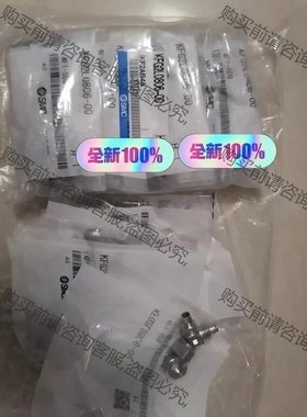 SM全新正品KFG2L0806-00bu锈钢弯头，实物照片。 先议价 拆机货包