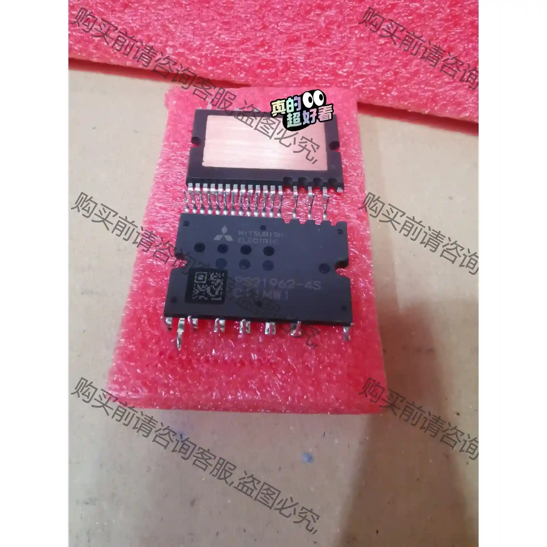 PS21962-4S现货功率模块，IGBT测试完好，放心使用 先议价 拆机货
