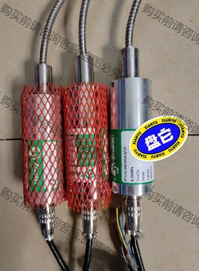 齐亚斯Ziasiot PT124系列高温熔体压力传感器 先议价 拆机货包好