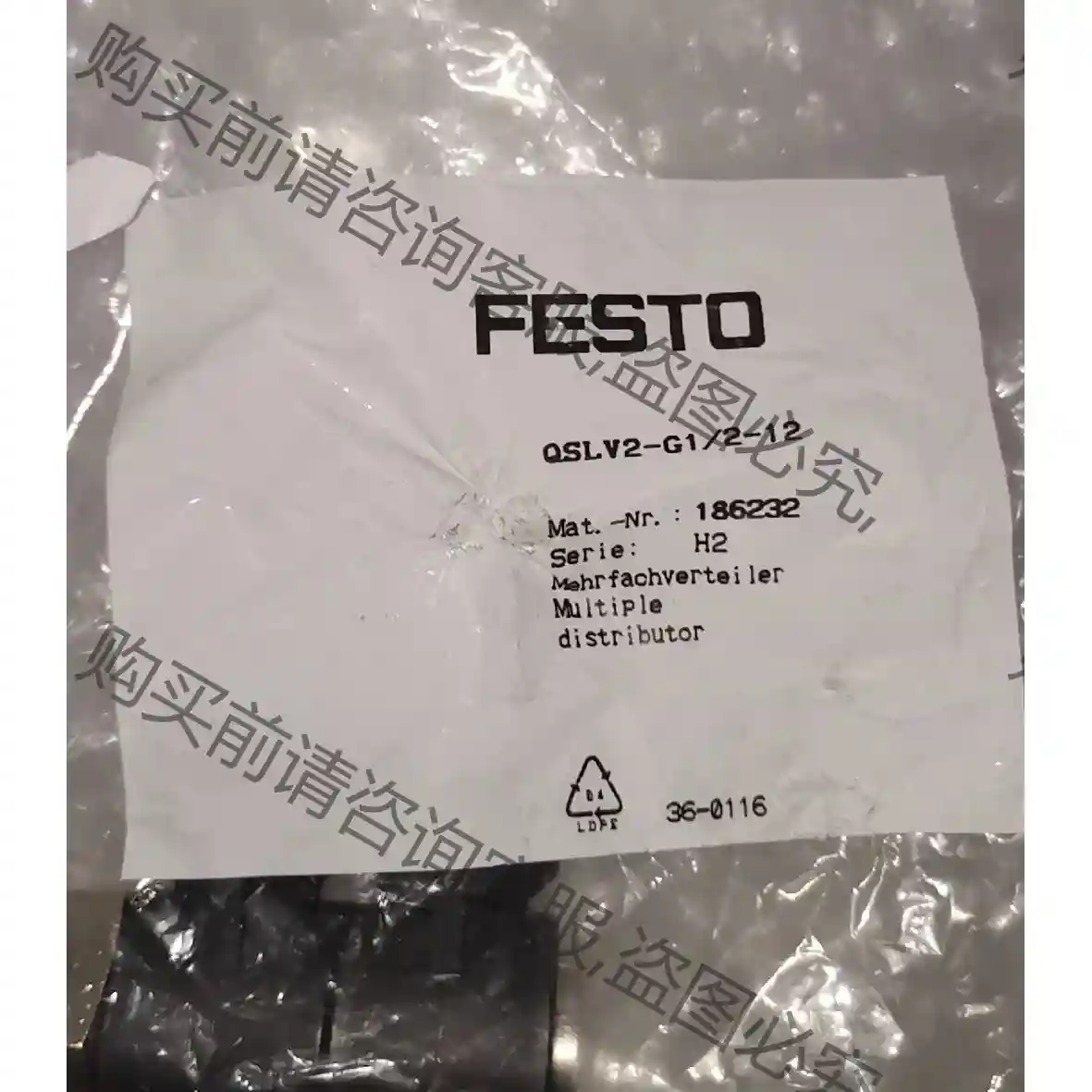 FESTO QSLV2-G1/2-12 ，中空复合式多孔接头 先议价 拆机货包好