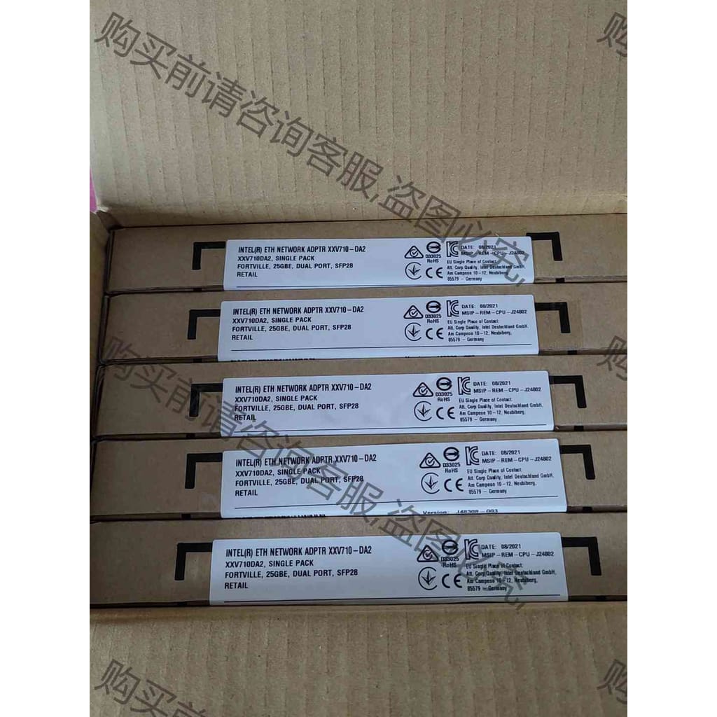 功能正常议价 全新原装正品 XXV710-DA2 双口 25G光纤网卡