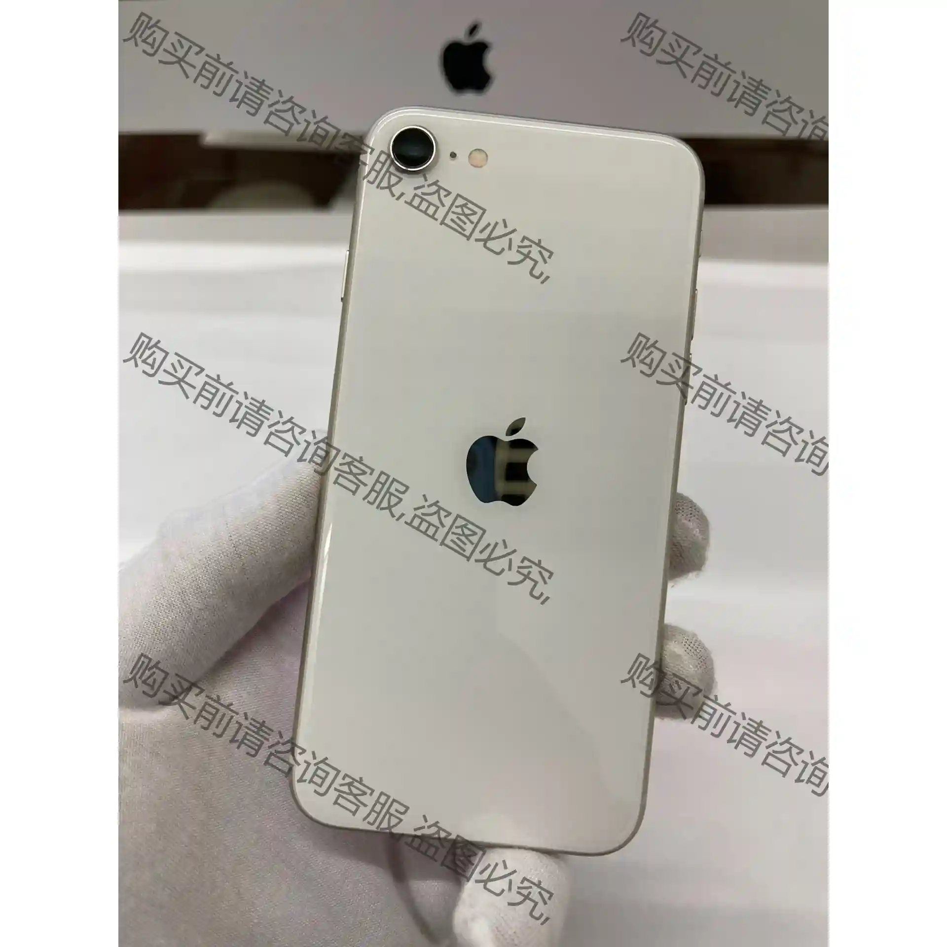 Apple iPhone SE 3 星光色 128GB 国行 先议价 拆机货包好