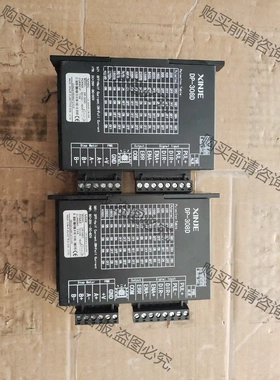 信捷步进驱动器，DP-308D，现货两台，口罩机拆机件，成色 先议价