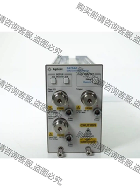 Keysight 是德科技/安捷伦 九层新 54754A 先议价 拆机货包好