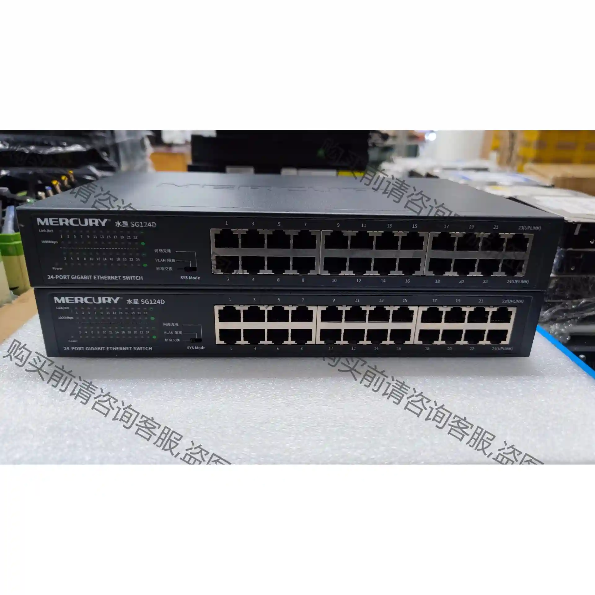 成色爆新50台sg124d 水星24口千兆交换机，实物拍摄 先议价 拆机