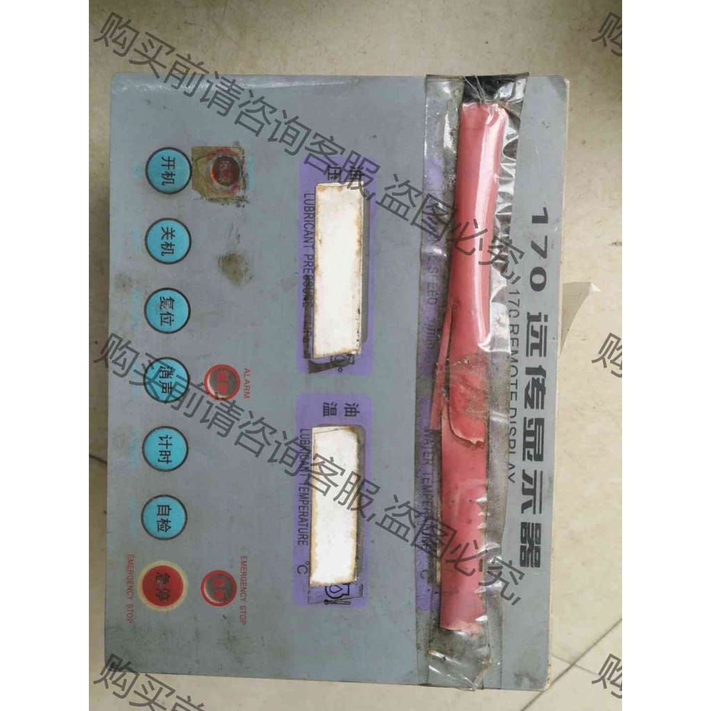 功能正常议价 170远传显示器，柴油机测试仪CF-618，RE-S8DR，