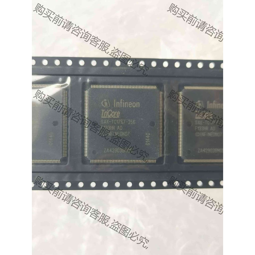 功能正常议价 Infineon英飞凌SAK-TC1767-256F133H