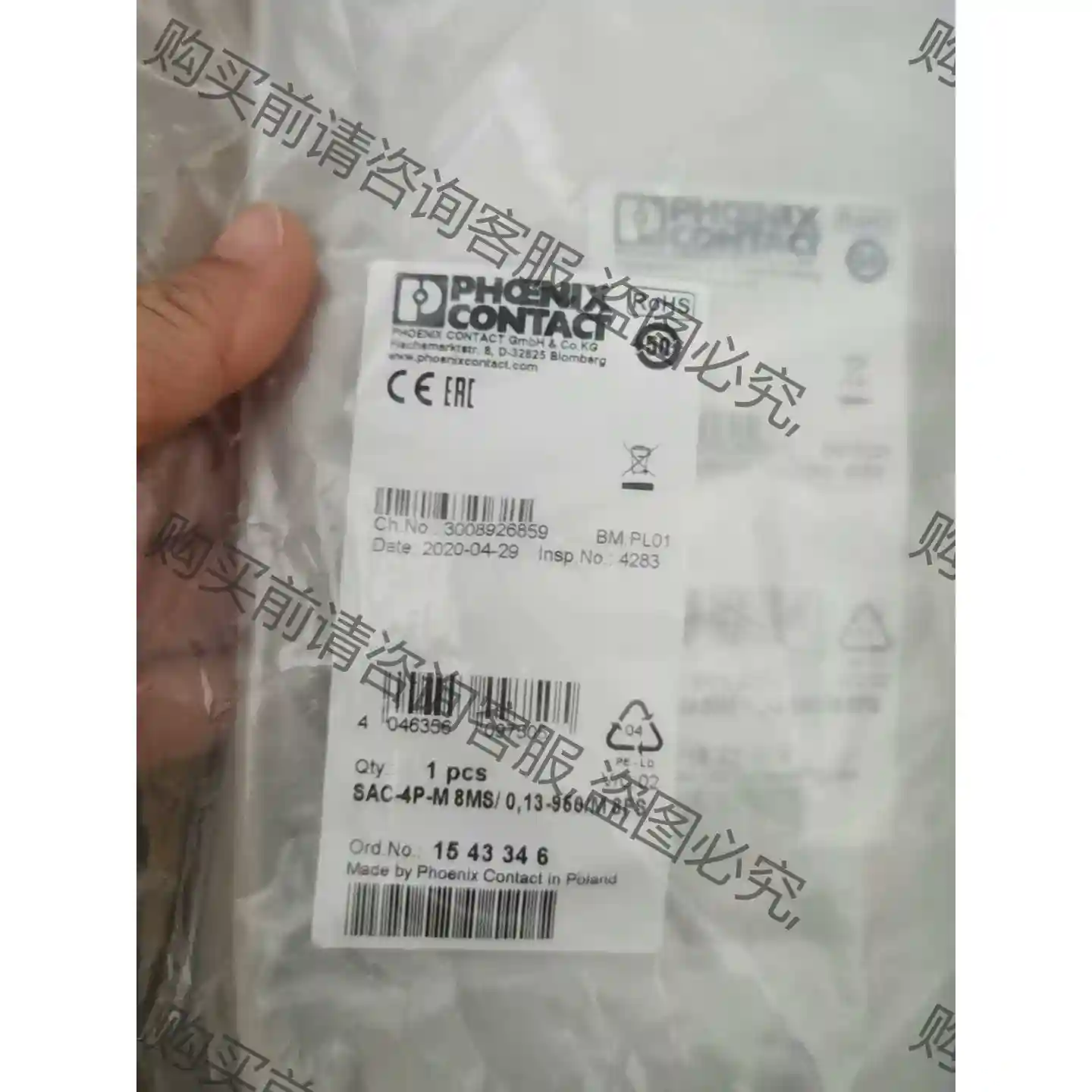 菲尼克斯SAC-4P-M 8MS/ 0,13-950/M 8 先议价 拆机货包好
