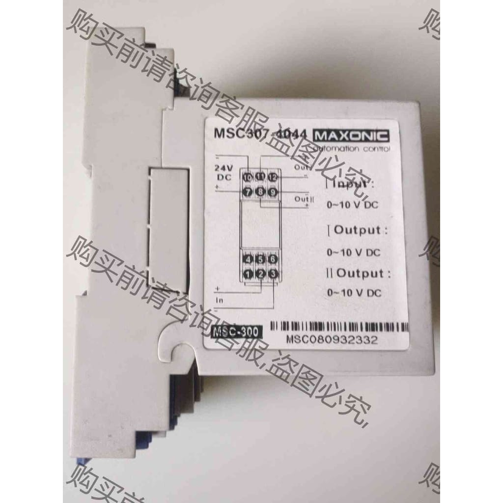 功能正常议价 Maxonic mac300