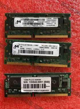 功能正常议价 镁光 128M PC133 SDRAM 网络机 工控机 西门