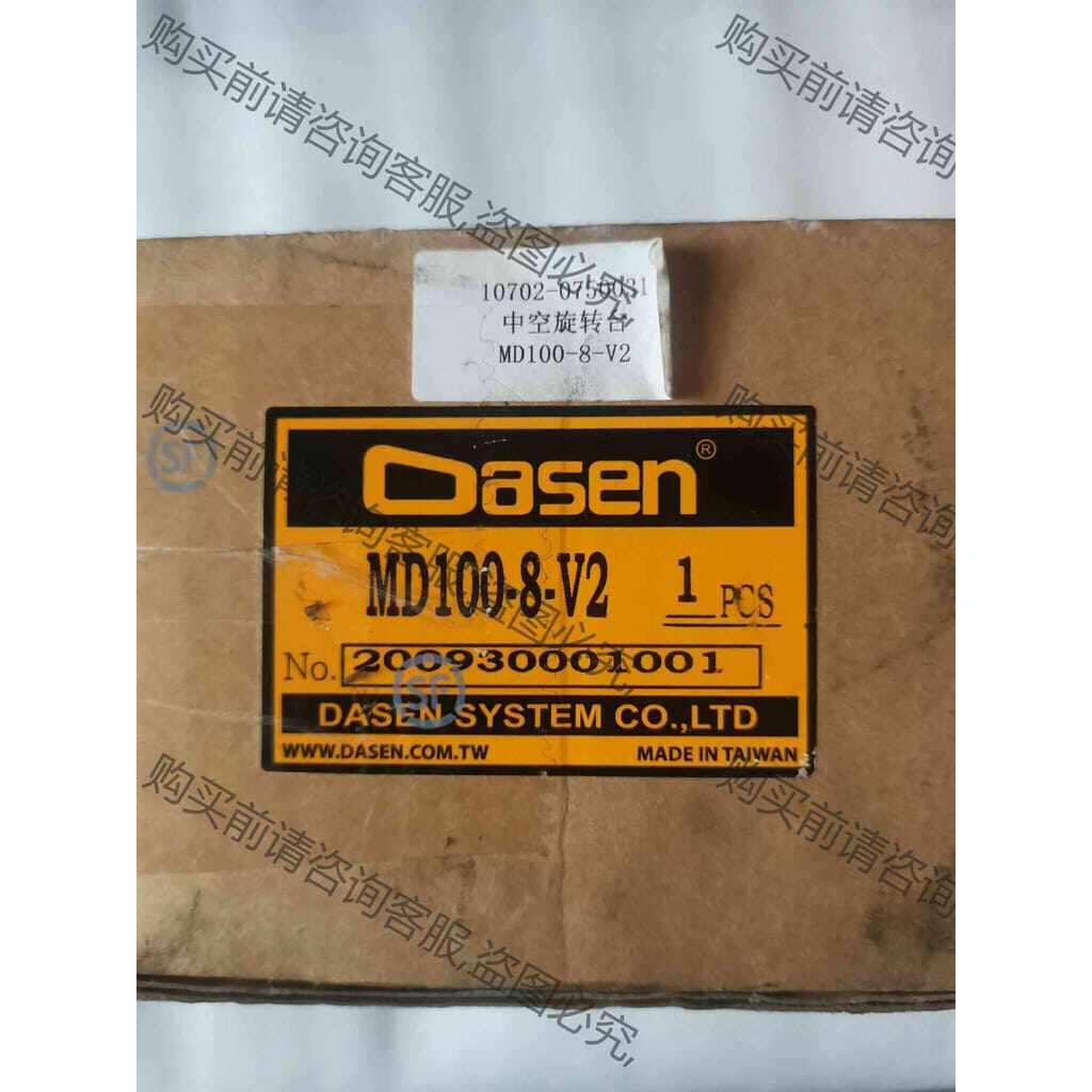 功能正常议价 台湾DASEN MD100-8-SV 全新库存