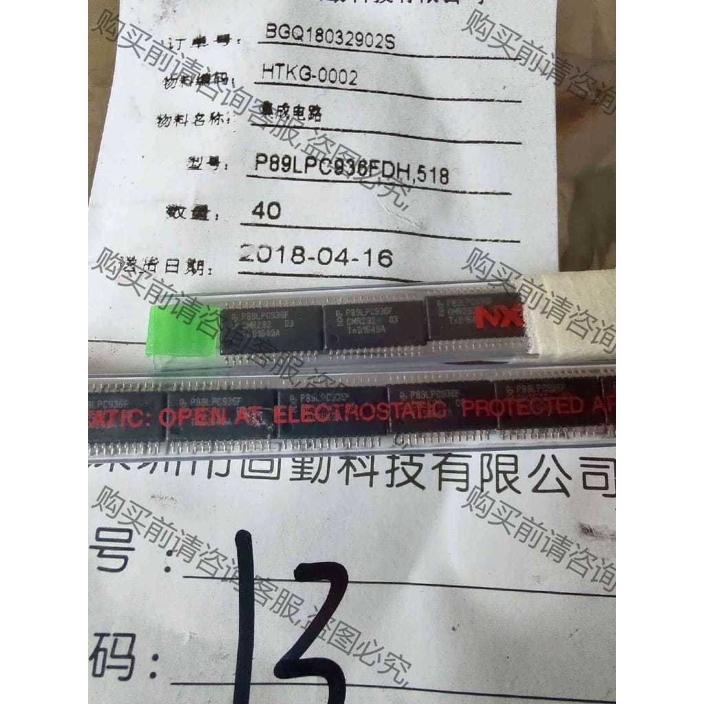 功能正常议价 P89LPC936F 89LPC936FDH 微控制器 贴片